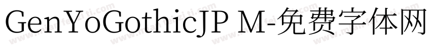 GenYoGothicJP M字体转换